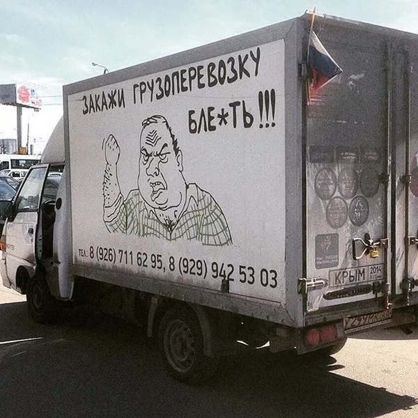 �������, ���������� � �������� ����