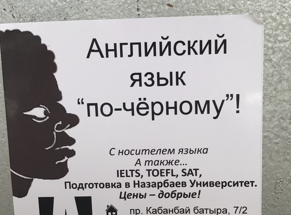 �������, ���������� � �������� ����