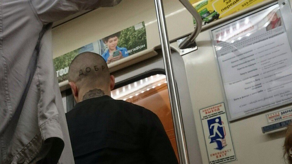 �������, ���������� � �������� ����