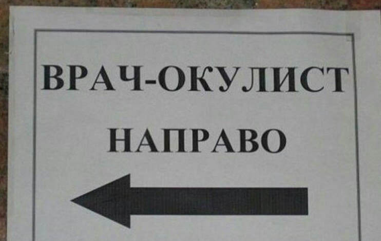�������, ���������� � �������� ����