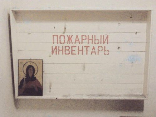 �������, ���������� � �������� ����
