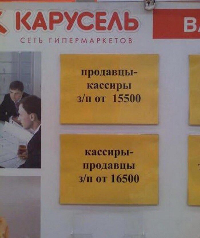 �������, ���������� � �������� ����