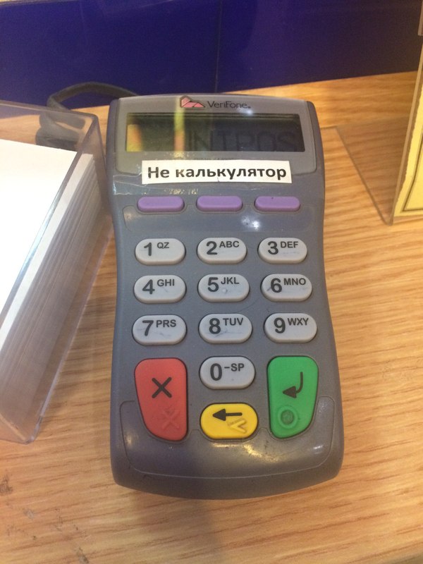 �������, ���������� � �������� ����