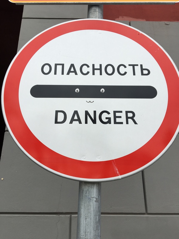 �������, ���������� � �������� ����