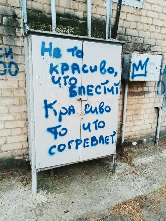 �������, ���������� � �������� ����