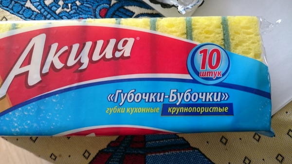�������, ���������� � �������� ����