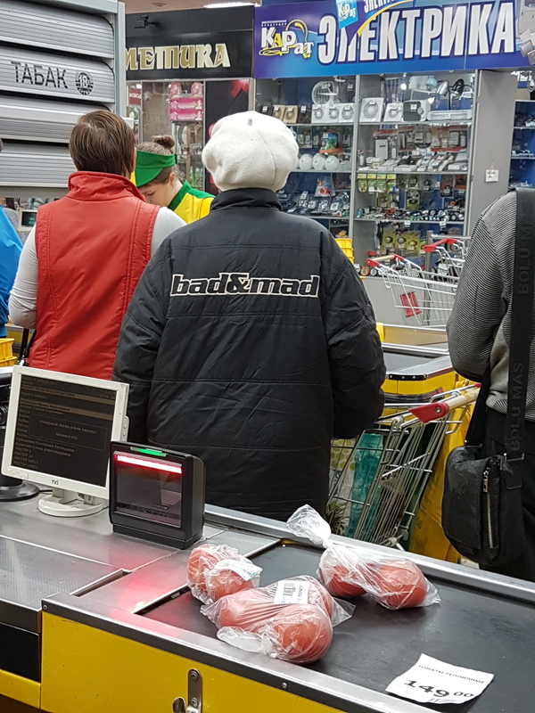 �������, ���������� � �������� ����