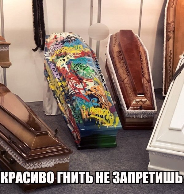 �������, ���������� � �������� ����