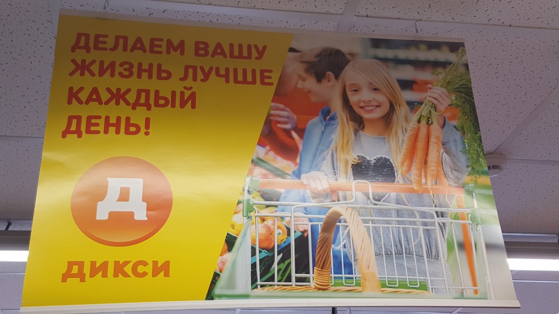 �������, ���������� � �������� ����