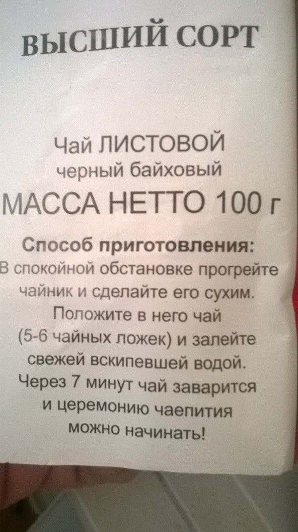 �������, ���������� � �������� ����