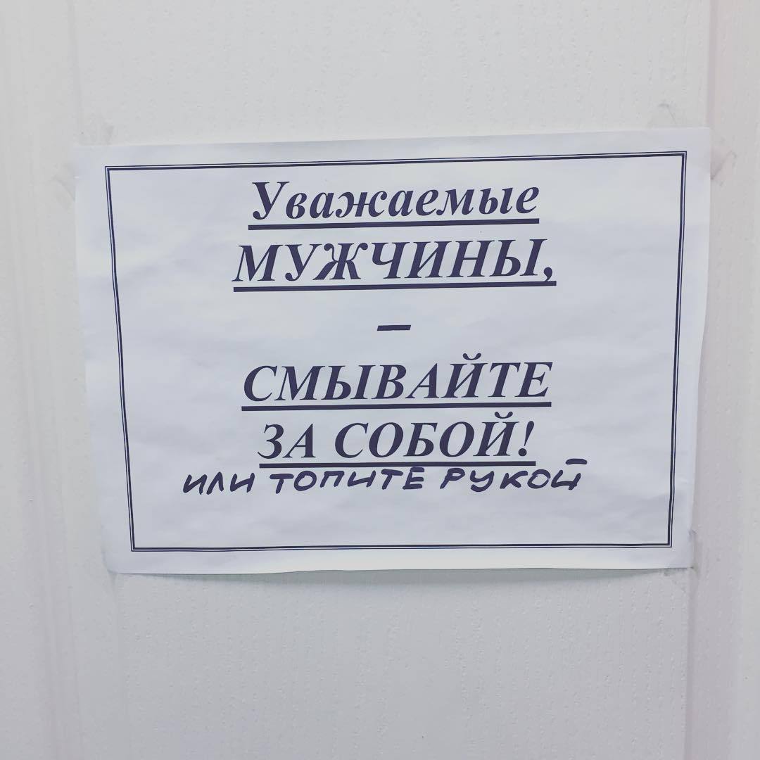 �������, ���������� � �������� ����