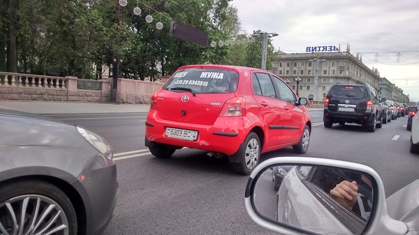 �������, ���������� � �������� ����