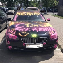�������, ���������� � �������� ����