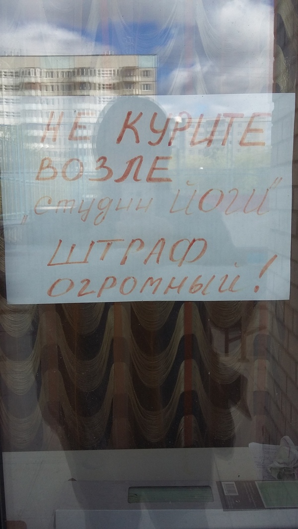 �������, ���������� � �������� ����