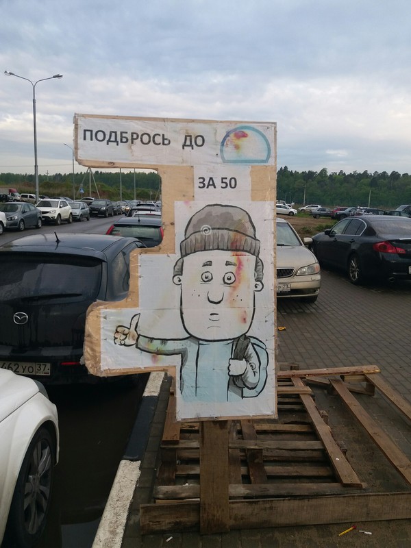 �������, ���������� � �������� ����
