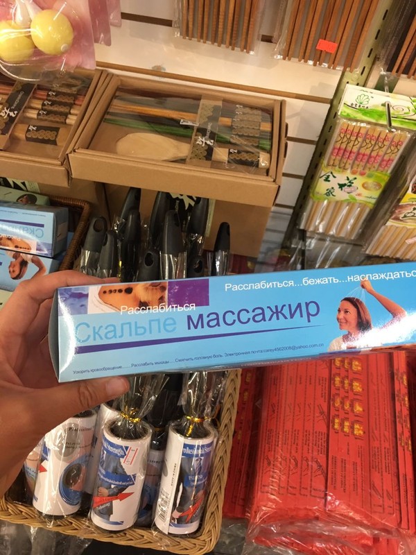 �������, ���������� � �������� ����