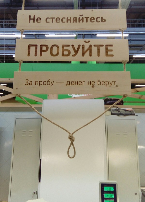 �������, ���������� � �������� ����
