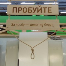 �������, ���������� � �������� ����