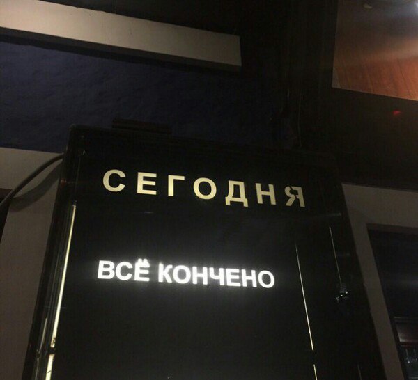 �������, ���������� � �������� ����