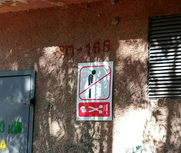 �������, ���������� � �������� ����