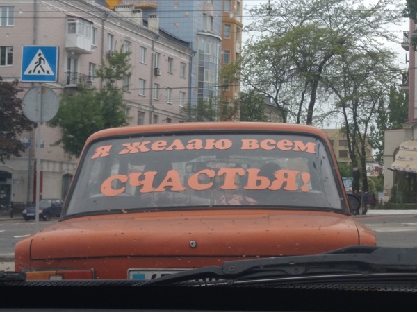 �������, ���������� � �������� ����