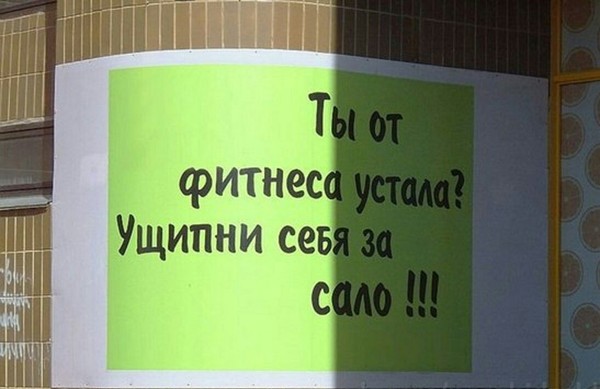 �������, ���������� � �������� ����