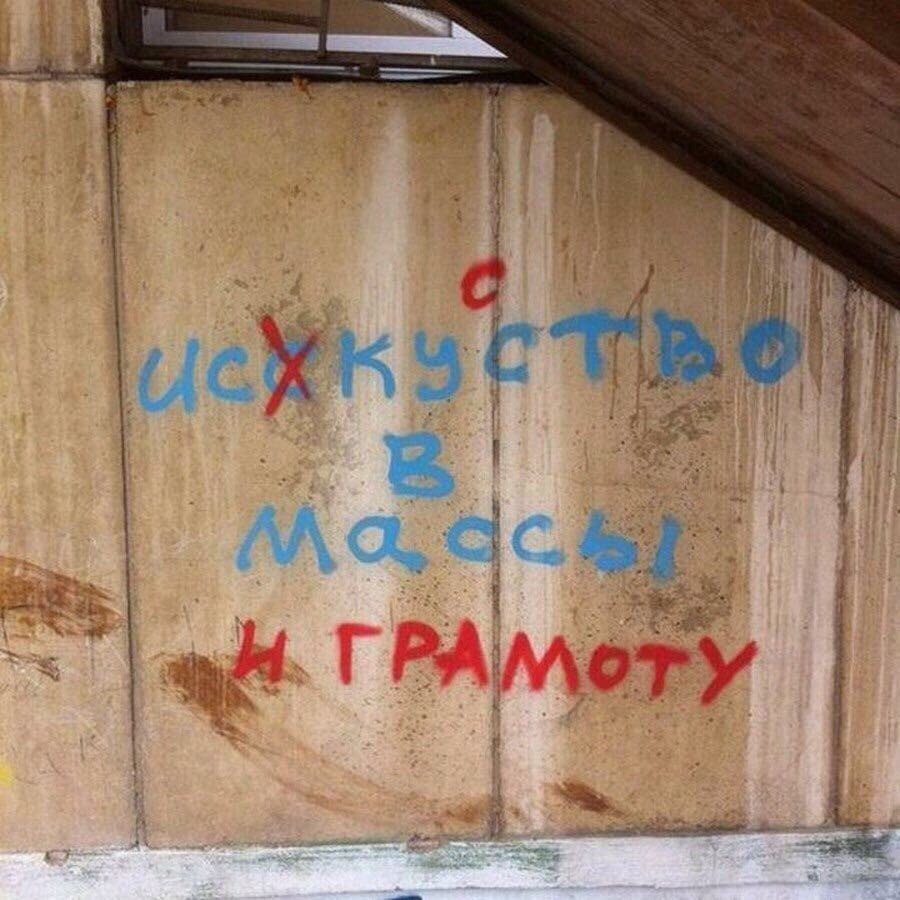 �������, ���������� � �������� ����