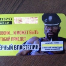 �������, ���������� � �������� ����