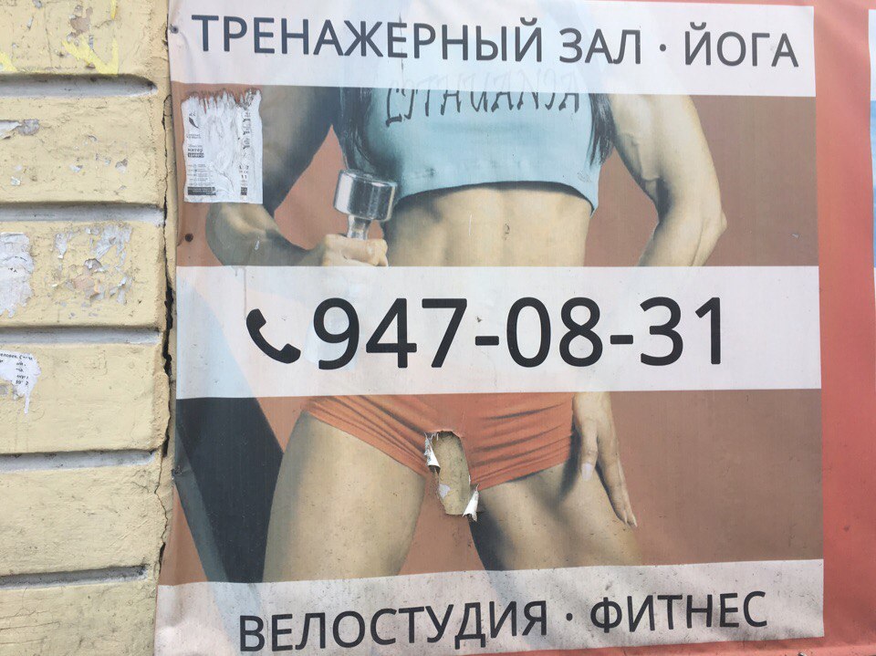 �������, ���������� � �������� ����