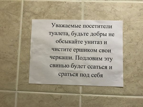 �������, ���������� � �������� ����