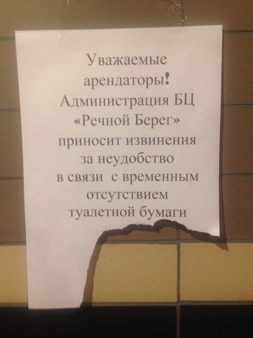 �������, ���������� � �������� ����
