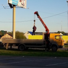 �������, ���������� � �������� ����