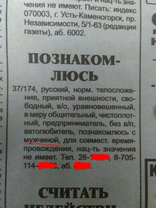 �������, ���������� � �������� ����