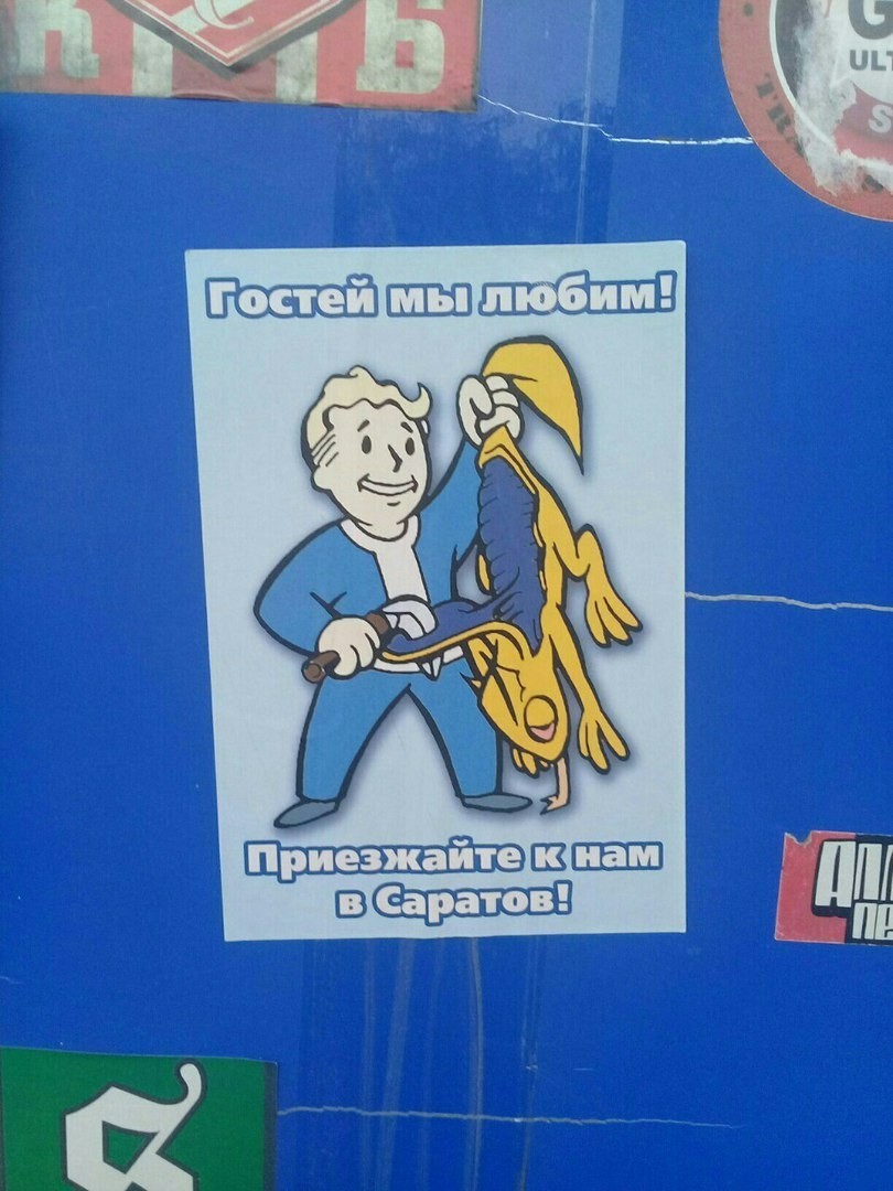 �������, ���������� � �������� ����