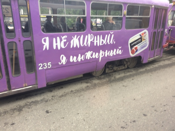 �������, ���������� � �������� ����