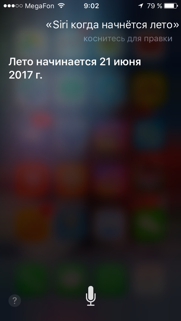 �������, ���������� � �������� ����