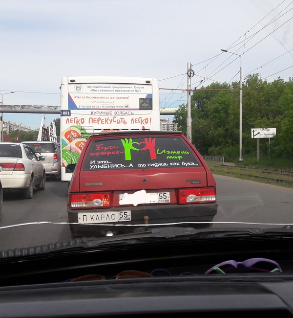 �������, ���������� � �������� ����