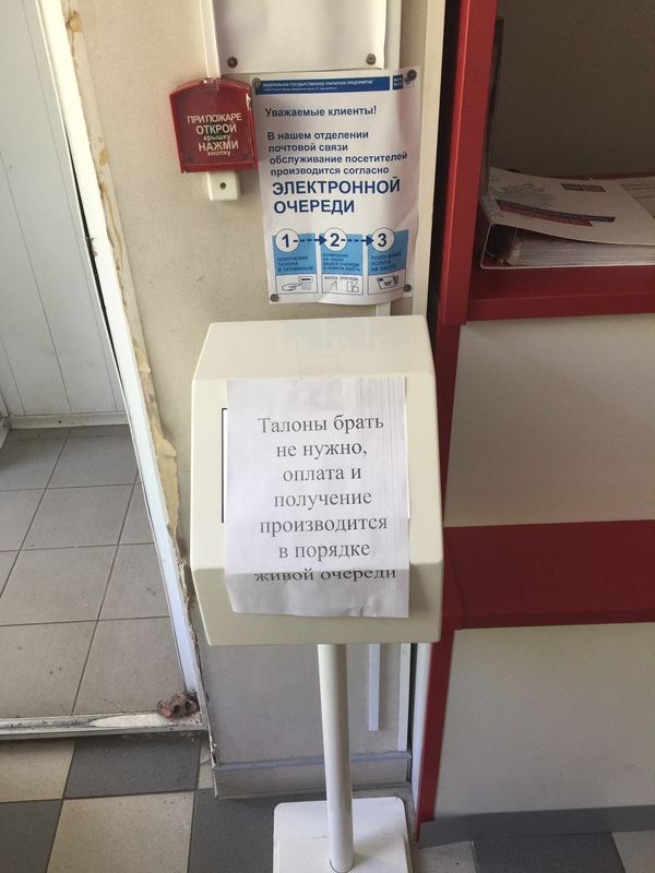 �������, ���������� � �������� ����