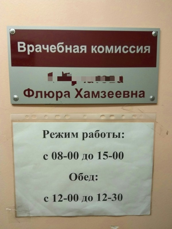 �������, ���������� � �������� ����