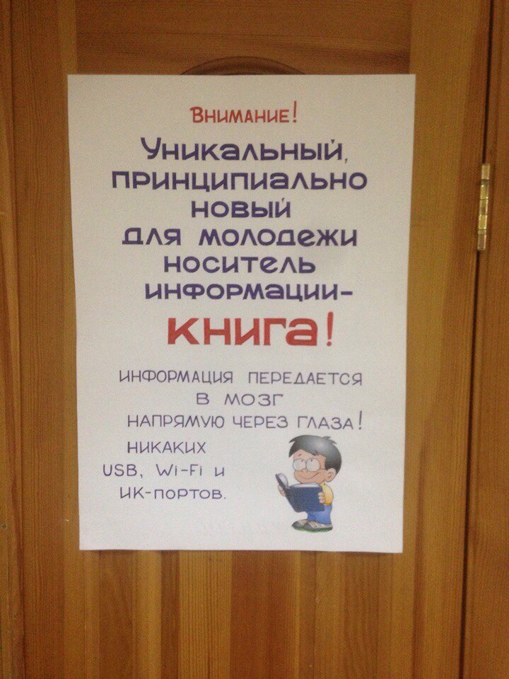 �������, ���������� � �������� ����