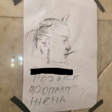 �������, ���������� � �������� ����