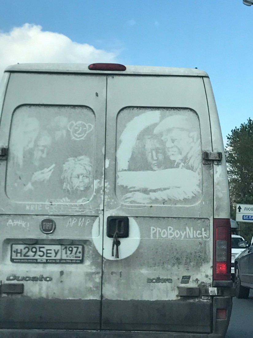 �������, ���������� � �������� ����