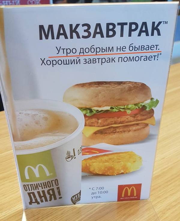 �������, ���������� � �������� ����
