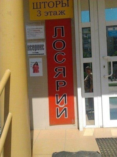 �������, ���������� � �������� ����