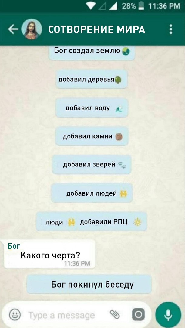 �������, ���������� � �������� ����