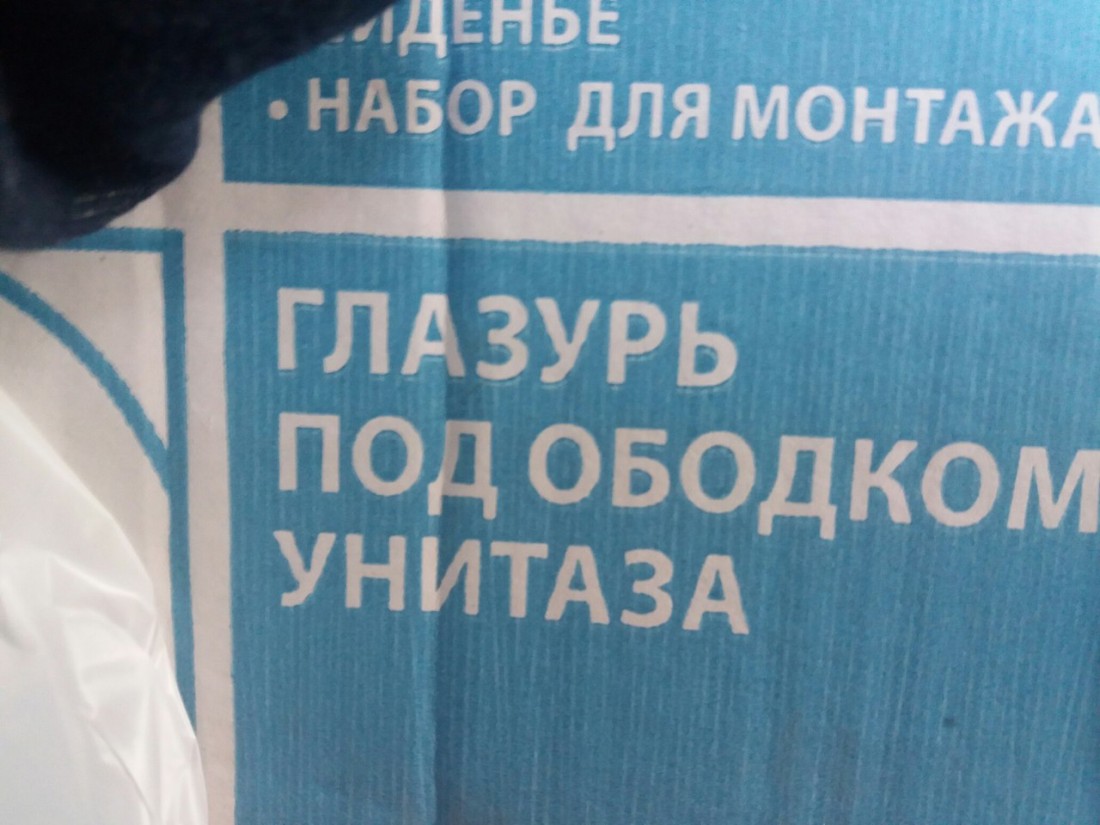 �������, ���������� � �������� ����