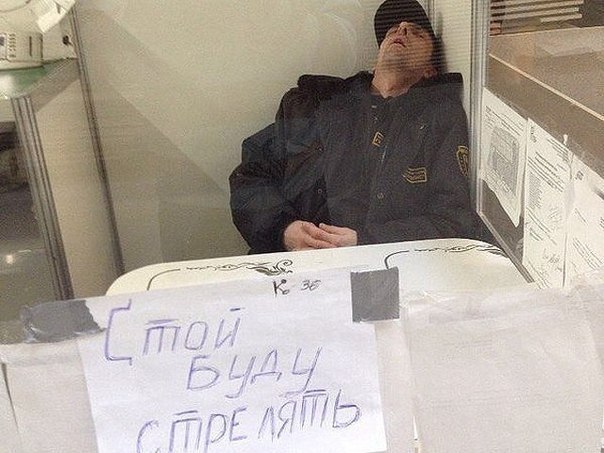 �������, ���������� � �������� ����
