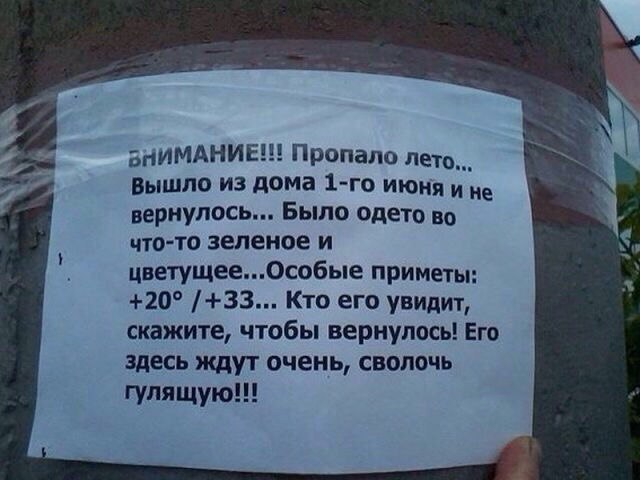 �������, ���������� � �������� ����