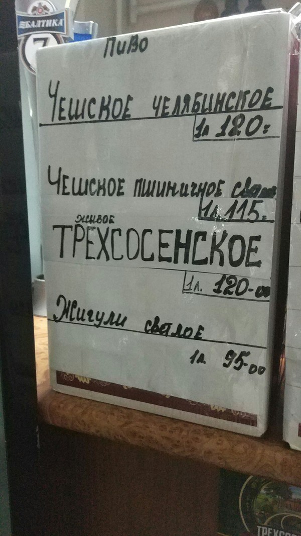 �������, ���������� � �������� ����