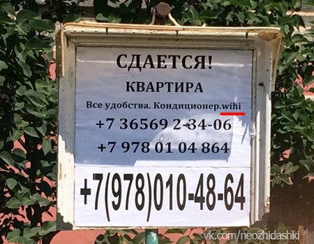 �������, ���������� � �������� ����